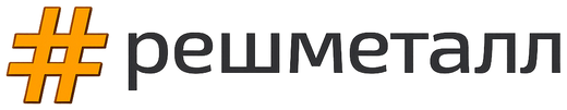 Решметалл
